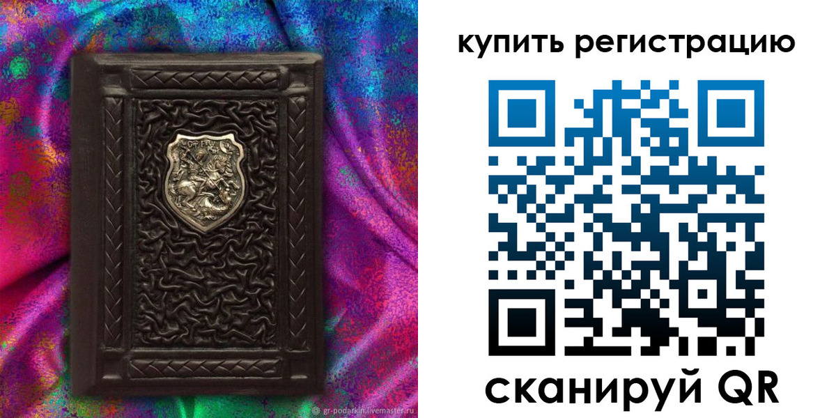временная регистрация поиск в Чулыме